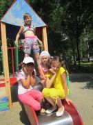 "Солнечный город"