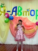 Маленькая звездочка Алемасцева Настя