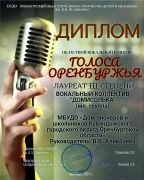 Golosa Orenburzhya