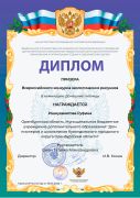 Konkurs ekologicheskih risunkov 2023 Itogi