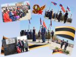Miting