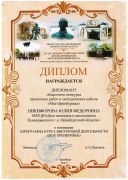 Moe Orenburzhe