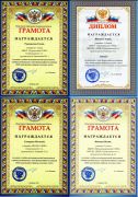 Moya malaya rodina 4