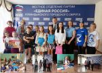 Nagrazhdenie yunyh kuvandychan ekologov 1