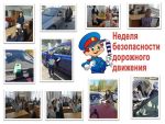 Nedelya bezopasnosti dorozhnogo dvizheniya