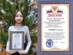 Otkrytiya 2030 2022