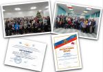 Pedagog Nastavnik Vdohnovitel