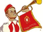Pionerskie vospominaniya moej semi