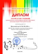 Poyut deti Rossii 2023 2