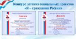 Y grazhdanin Rossii 2022