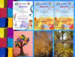 Zolotaya osen i Plastilinovoe chudo