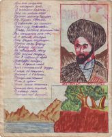 Рисунки