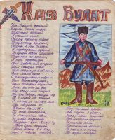 Рисунки