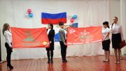 «Стяг Победы»