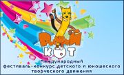 Рыжий кот