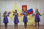 Акция «Мы – Граждане России»