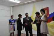 Акция «Мы – Граждане России»