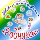 Подробнее...