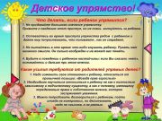 Подробнее...