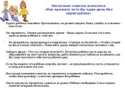 Подробнее...