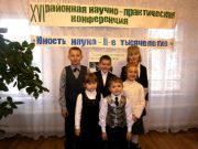 Подробнее...