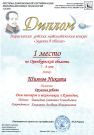 Подробнее...