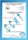 Подробнее...