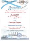 Подробнее...