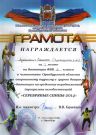 Подробнее...