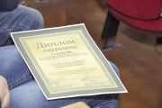 Подробнее...