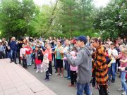 День детства