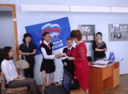 Слёт участников краеведческого движения «Отечество»