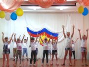 Летний лагерь для младших школьников «Солнечный город»