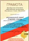 Подробнее...