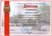 Подробнее...