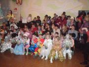 Новогодние каникулы 2013