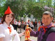 День пионерии, 2011г