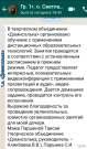 Подробнее...