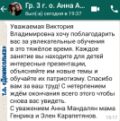 Подробнее...