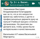 Подробнее...