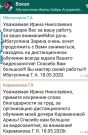 Подробнее...