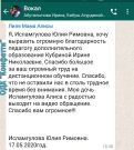 Подробнее...