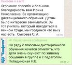Подробнее...
