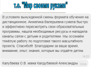 Подробнее...