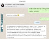 Подробнее...