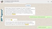 Подробнее...