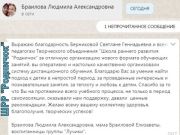 Подробнее...