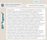 Подробнее...