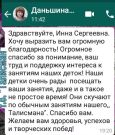 Подробнее...