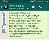 Подробнее...